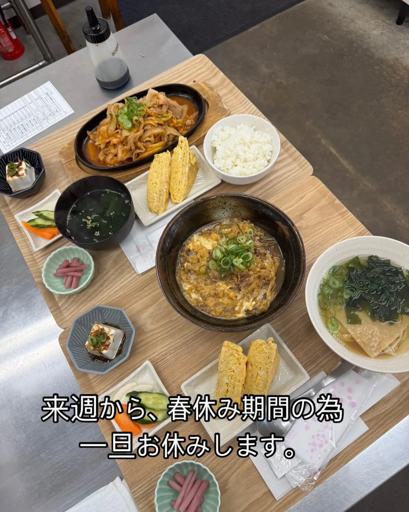 北九州のランチならカラオケハウスWOW!!!!