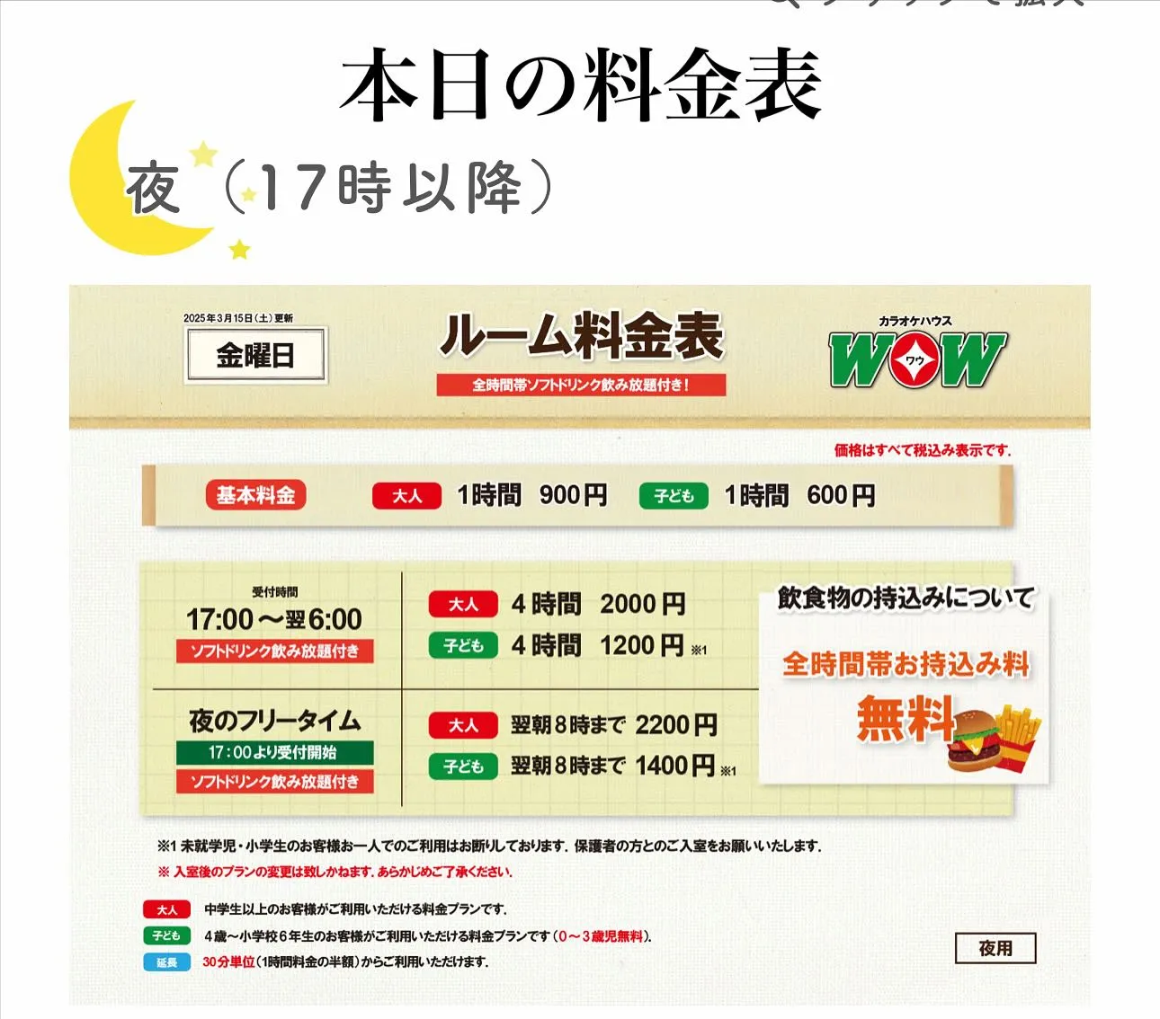 歌番組見た後って歌いたくなっちゃったりしませんか?