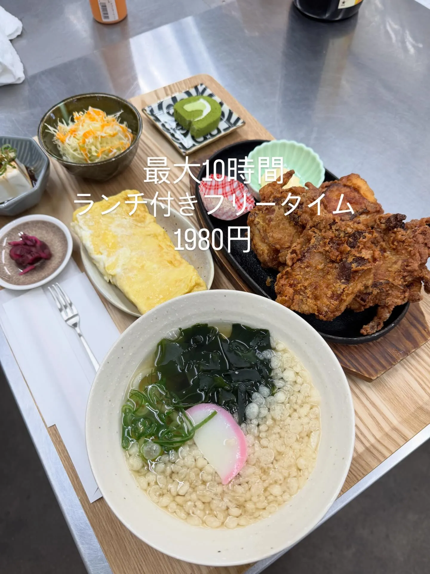 🥗🍗カラオケランチやってます🍙🥗