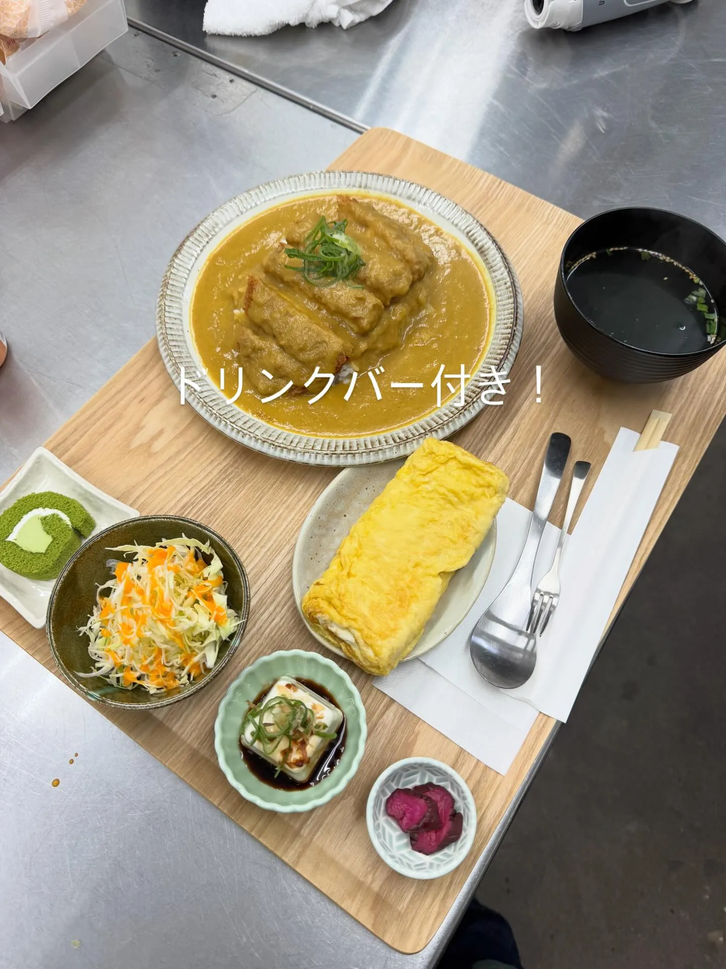 🥗🍗カラオケランチやってます🍙🥗