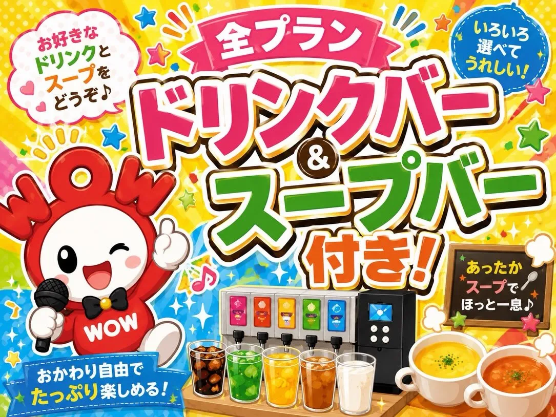 【9月と10月の料金カレンダー】