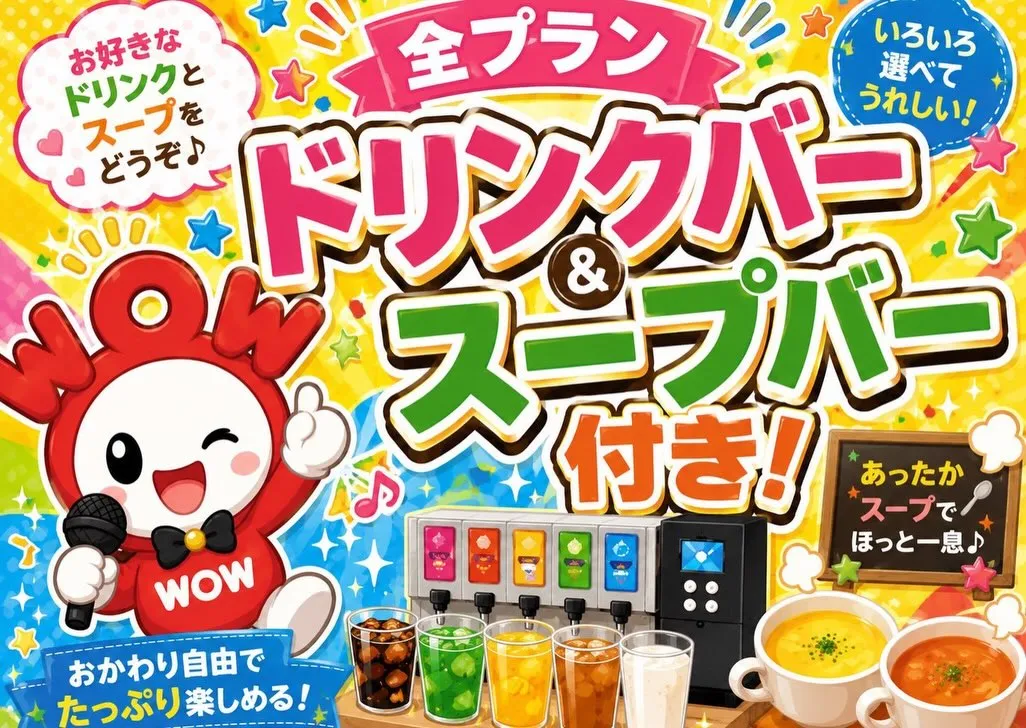 2026年10月の営業日カレンダー📅