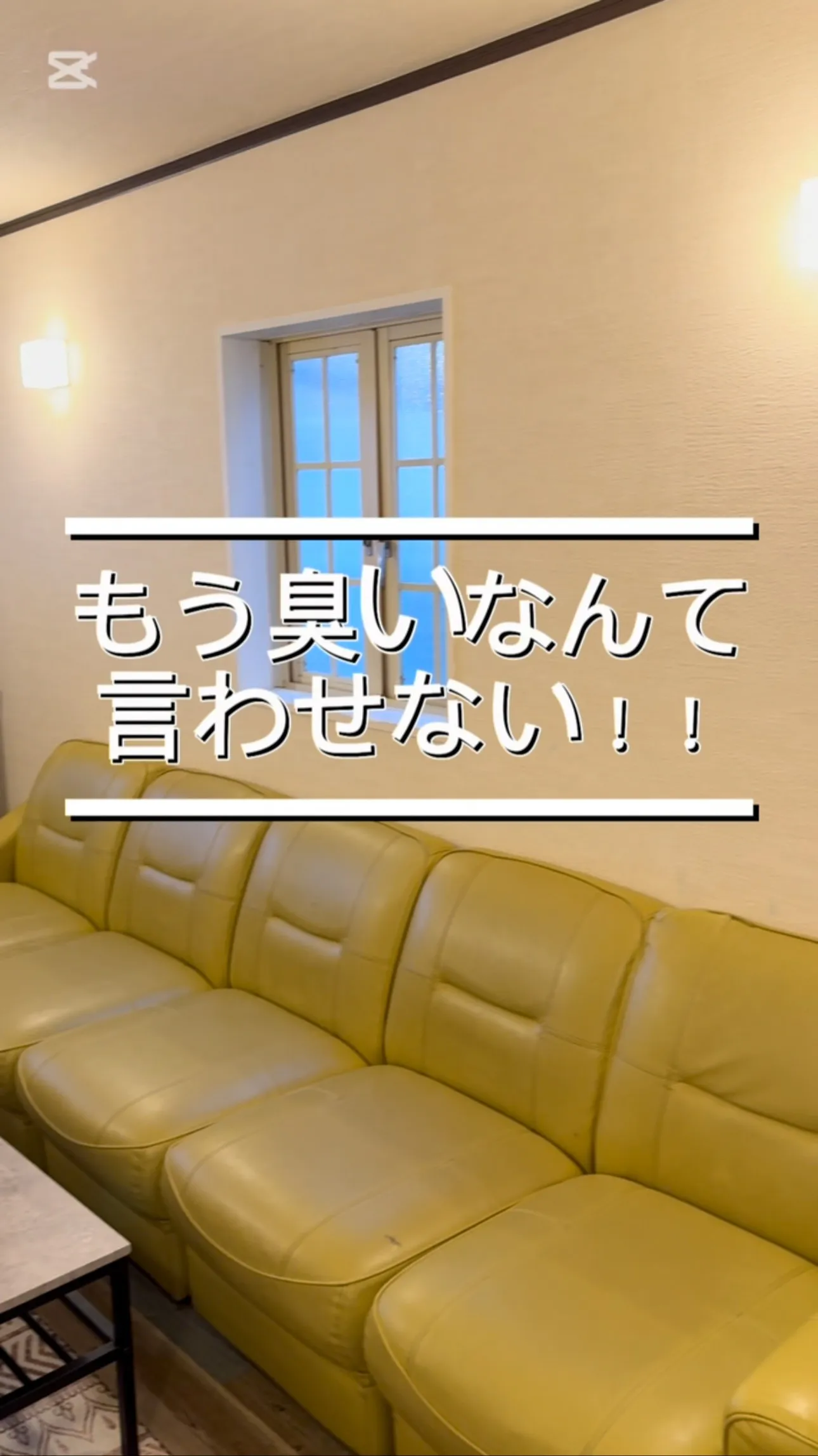 タバコ臭が苦手なお客様🚬🙅‍♀️