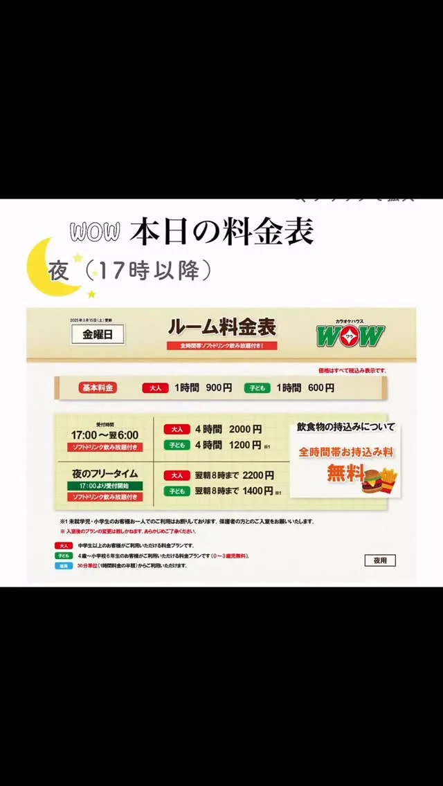 歌番組見た後って歌いたくなっちゃいませんか?