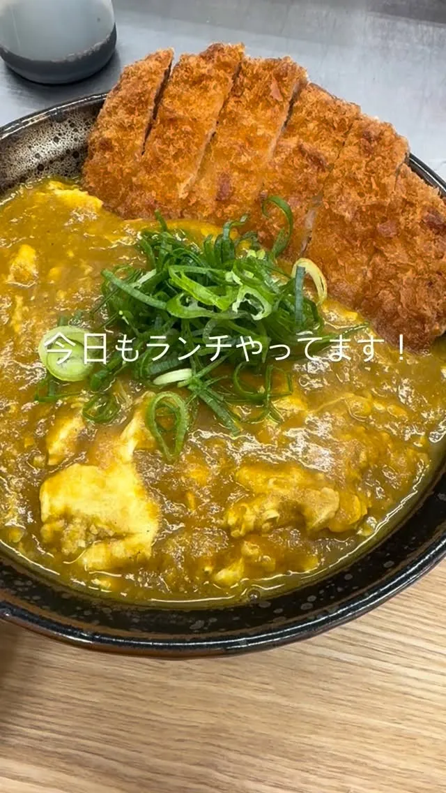 ランチやってます！